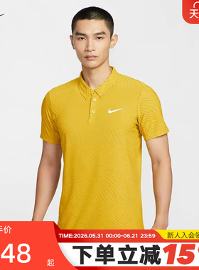 Nike耐克DRI-FIT男速干透气翻领短袖POLO衫网球运动T恤IB1021-389