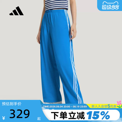 adidas阿迪达斯三条纹舞动系列香蕉裤夏秋运动女梭织长裤 KZ4176