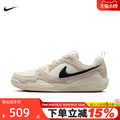 Nike耐克男鞋26夏新款运动鞋Jordan CMFT低帮复古板鞋HJ6777-201