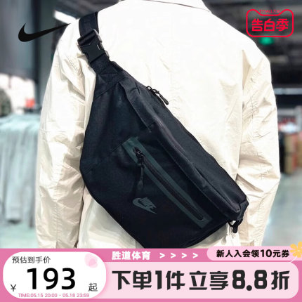 Nike耐克男包女包新款运动包单肩背包大容量斜挎包腰包DN2556-010