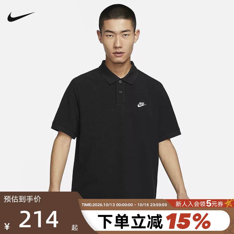 胜道体育丨耐克短袖POLO衫男夏季刺绣黑色棉质翻领运动T恤FN3895