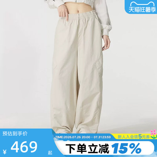 运动长裤