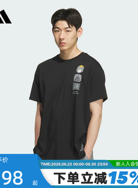 adidas阿迪达斯男子2026夏季新款圆领户外凉感运动短袖T恤KE3720