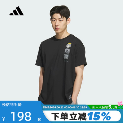 adidas阿迪达斯男子2026夏季新款圆领户外凉感运动短袖T恤KE3720