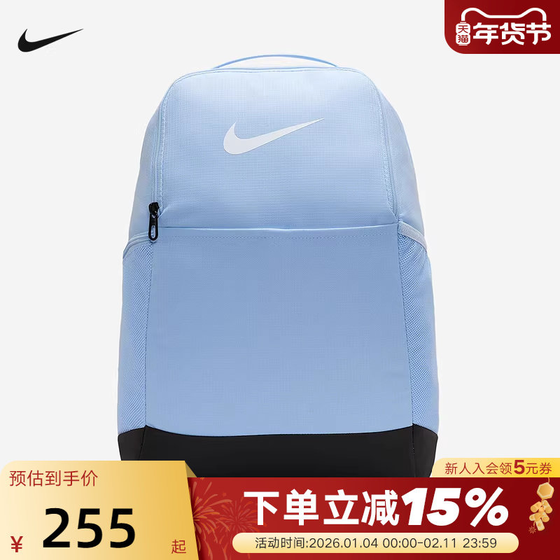 Nike耐克男女双肩包新款运动背包学生书包通勤包电脑包DH770