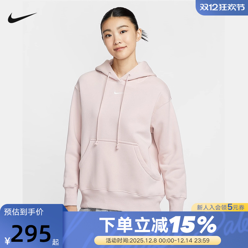 Nike耐克加绒卫衣女冬新款小标刺绣圆领针织运动套头衫DQ5861-667
