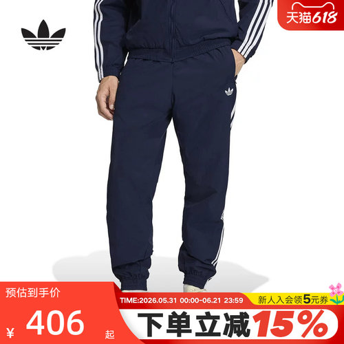 adidas阿迪达斯三叶草三条纹修身运动休闲裤春男梭织长裤 KE1370