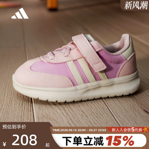 adidas阿迪达斯女婴童鞋RUN 70s 2.0粉色魔术贴运动鞋 JS2315