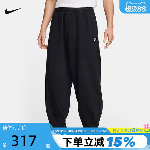 运动长裤