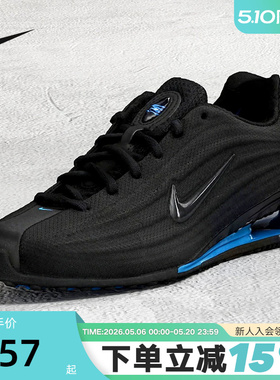 NIKE耐克女鞋SHOX Z气柱运动鞋蓝黑色复古科技风跑步鞋HQ7540-005