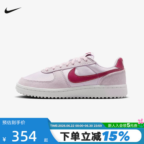 NIKE耐克女鞋冬新款FIELD GENERAL大童运动鞋休闲板鞋IF0465-500