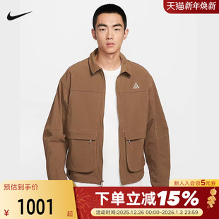 235 外套HV0599 NIKE耐克ACG男子户外防泼水夹克秋季 宽松刺绣工装