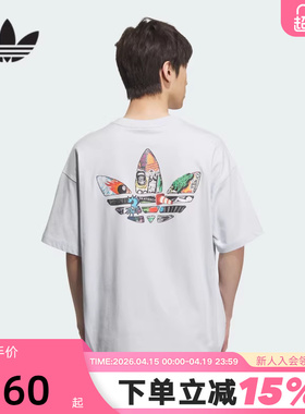 Adidas阿迪达斯三叶草T恤男装夏新款运动服印花LOGO短袖JN1675