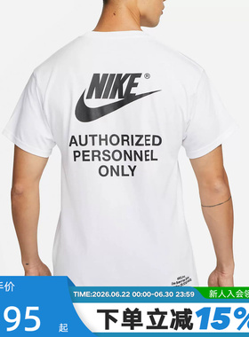 Nike耐克官方正品夏休闲运动宽松透气圆领男子短袖T恤DM6428-100