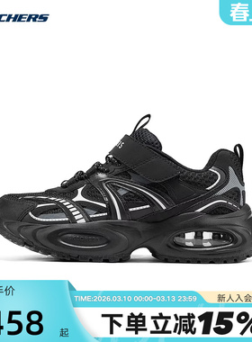 Skechers斯凯奇男童魔术贴轻便百搭防滑耐磨运动鞋老爹鞋 417108L