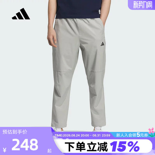 adidas阿迪达斯速干凉爽休闲裤秋男CLIMACOOL梭织长裤KC5326