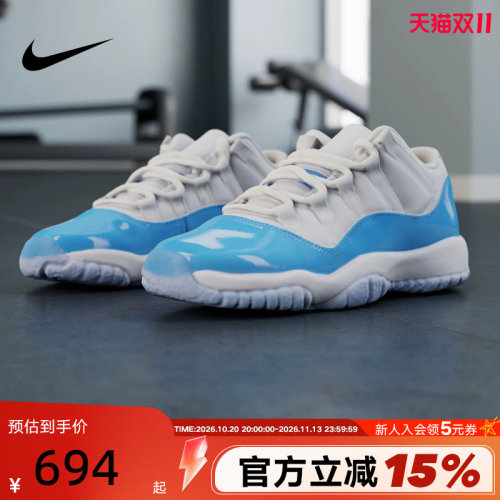 耐克女鞋大童鞋Air Jordan 11 AJ11白蓝低帮复古篮球鞋FV5121-100