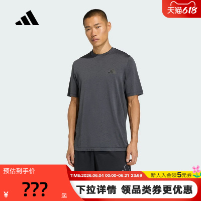adidas阿迪达斯速干训练健身衣半袖夏男Essentials短袖T恤 KA5553