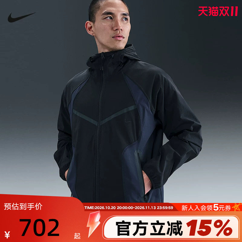 Nike耐克外套男春秋新款宽松休闲跑步运动连帽梭织夹克IH8462-010