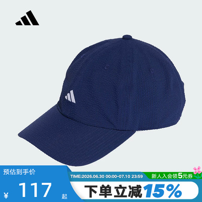adidas阿迪达斯遮阳帽棒球鸭舌帽2026夏中性休闲运动帽 KD1762
