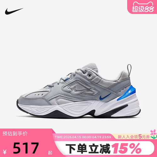 Nike耐克男鞋M2K Tekno复古老爹鞋灰色厚底休闲跑步鞋AV4789-005