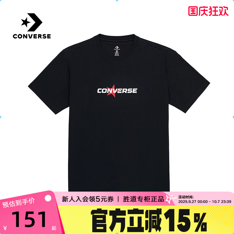 Converse匡威25夏男复古字母LOGO图案简约短袖T恤 MCH690-023