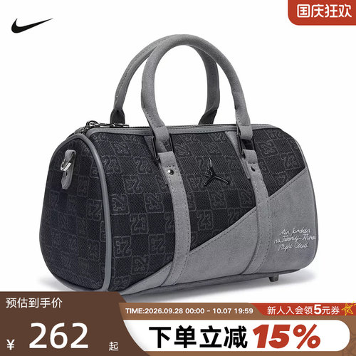 JORDAN耐克迷你斜挎包秋季新款梭织拼接刺绣耐用手提包IZ7330-010