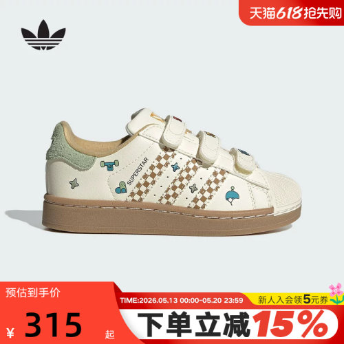 阿迪达斯三叶草男女小童贝壳头迪士尼三眼仔联名魔术贴板鞋JS2470
