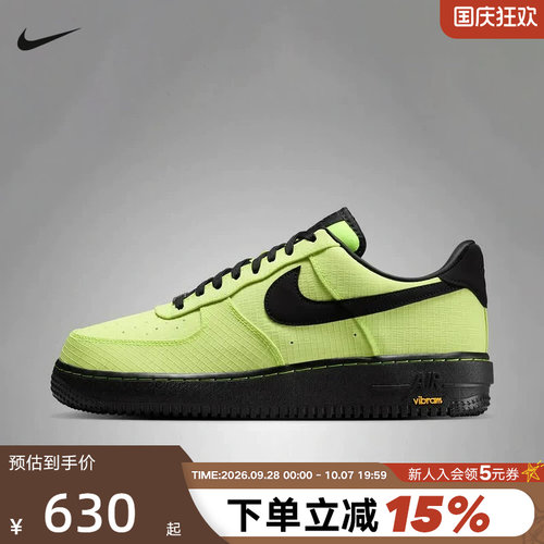 NIKE耐克男鞋空军一号平底运动鞋AIR FORCE 1低帮板鞋IH1943-700