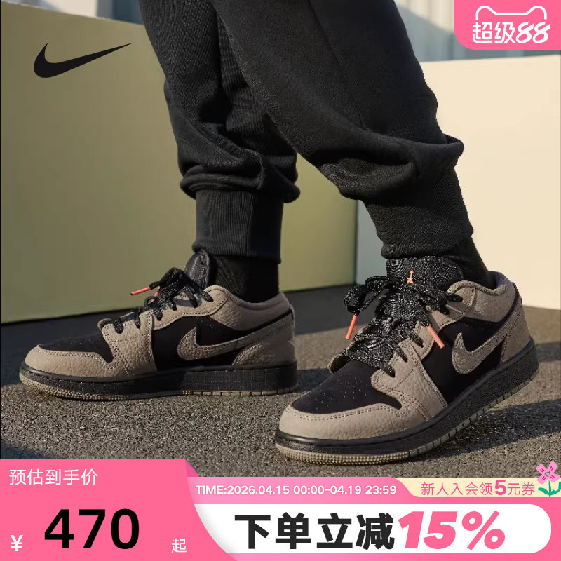 Nike耐克板鞋男鞋Air Jordan 1 AJ1摩卡棕黑复古篮球鞋IB7109-005