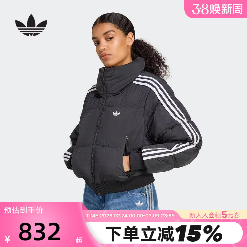 adidas阿迪达斯三叶草高领面包服秋冬女蓬松短款棉服棉袄JX2970