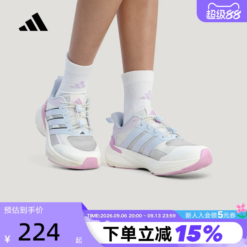 adidas阿迪达斯2026夏女童鞋LIGHTDART LT K运动训练跑步鞋KI5078