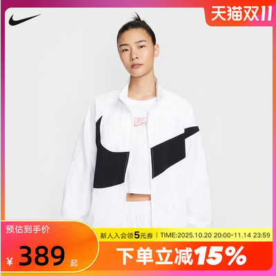 Nike耐克梭织外套女25秋新款宽松透气大勾立领运动夹克HV4108-100