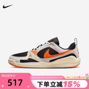运动鞋 新款 夏季 018 CMFT低帮复古板鞋 HJ6777 Jordan Nike耐克男鞋