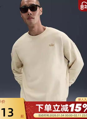 Nike耐克卫衣男2025秋新款刺绣宽松休闲圆领运动套头衫IB8360-229