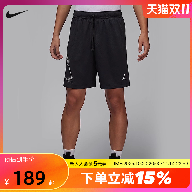 运动中长裤