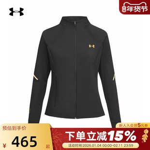 UA安德玛马年新款女子休闲运动修身拉链针织夹克外套 6014318-001