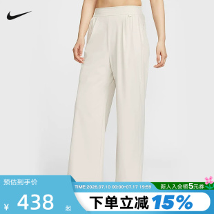 Nike耐克24.7女子速干高腰阔腿长裤秋季轻便透气运动裤HQ0236-104