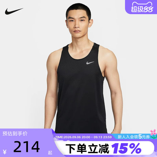 NIKE耐克DRI-FIT ADV男子速干跑步背心夏季透气无袖T恤HV5211-010