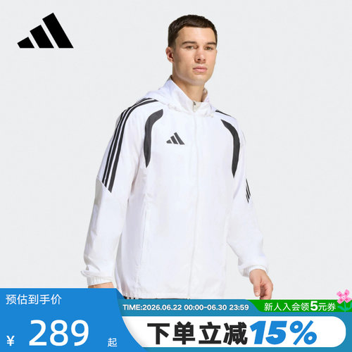 adidas阿迪达斯TIRO26 League足球连帽外套春男梭织夹克 JY9734