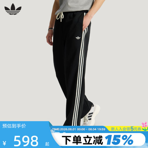 adidas阿迪达斯三叶草简约黑色运动裤春男珠地布针织长裤 KX7997