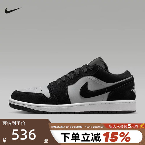 【小黑盒】NIKE耐克黑灰AJ1男鞋低帮复古板鞋篮球鞋553558-048
