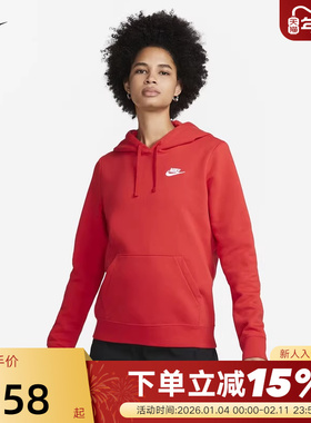 NIKE耐克女子红色卫衣26春新款薄绒针织刺绣连帽套头衫DQ5794-657