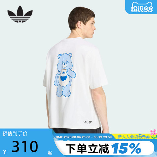 adidas阿迪达斯三叶草Care Bear 联名款半袖夏男女短袖T恤 IA4538