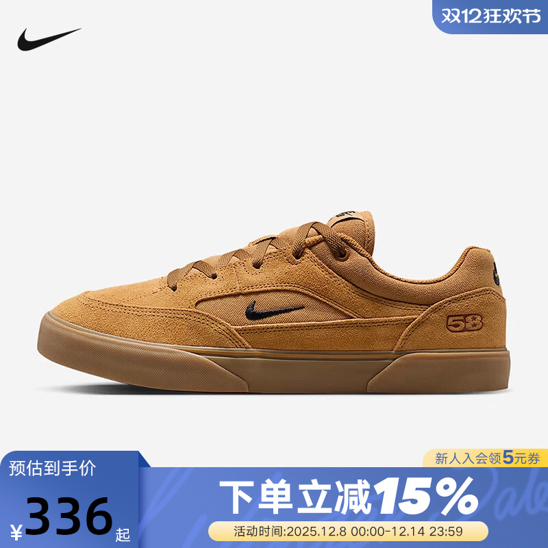 NIKE耐克男鞋SB MALOR小麦色陆冲滑板鞋休闲复古薄底鞋HF3066-701