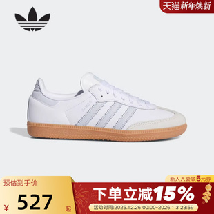 Adidas阿迪达斯三叶草T头鞋 IE0877 SAMBA秋夏女低帮耐磨缓震运动鞋