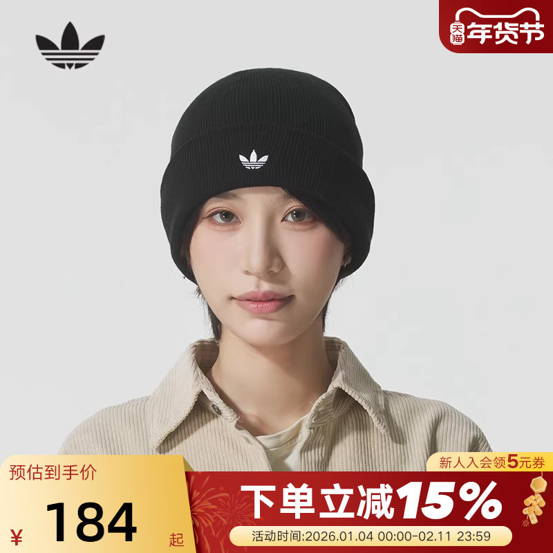 adidas阿迪达斯三叶草冷帽包头毛线帽保暖冬针织无檐便帽 JW