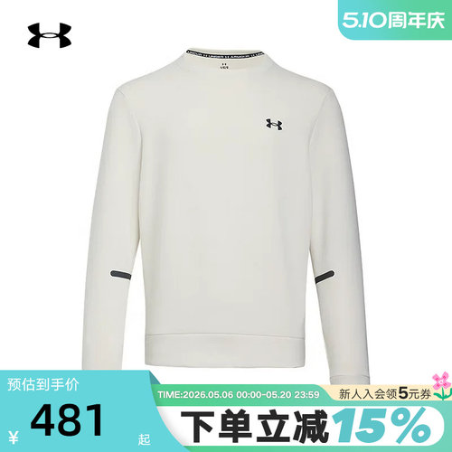 运动卫衣