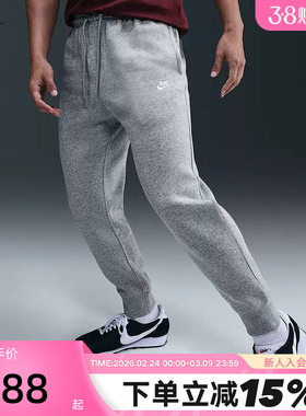 NIKE耐克男裤子秋冬新款加绒卫裤刺绣针织收口运动长裤FN3788-063