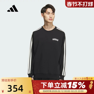 adidas阿迪达斯保暖休闲圆领套头衫秋冬STADIUM男卫衣 KC2850